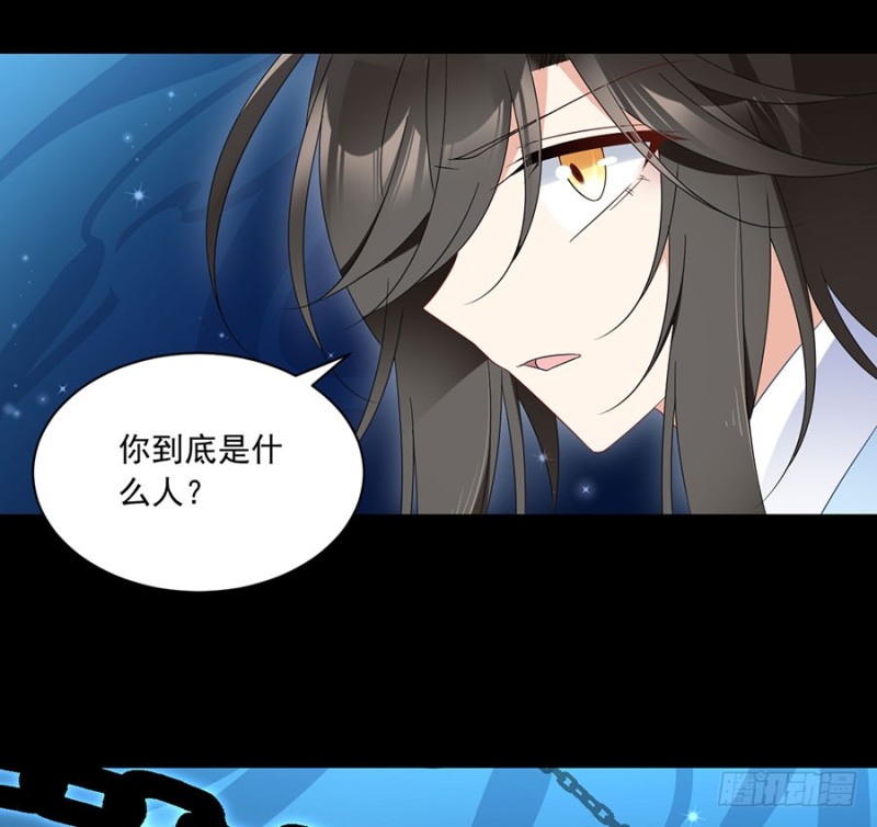 萌师在上韩漫全集-108.奋不顾身来见你无删减无遮挡章节图片 