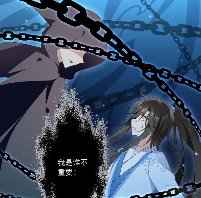 萌师在上韩漫全集-108.奋不顾身来见你无删减无遮挡章节图片 