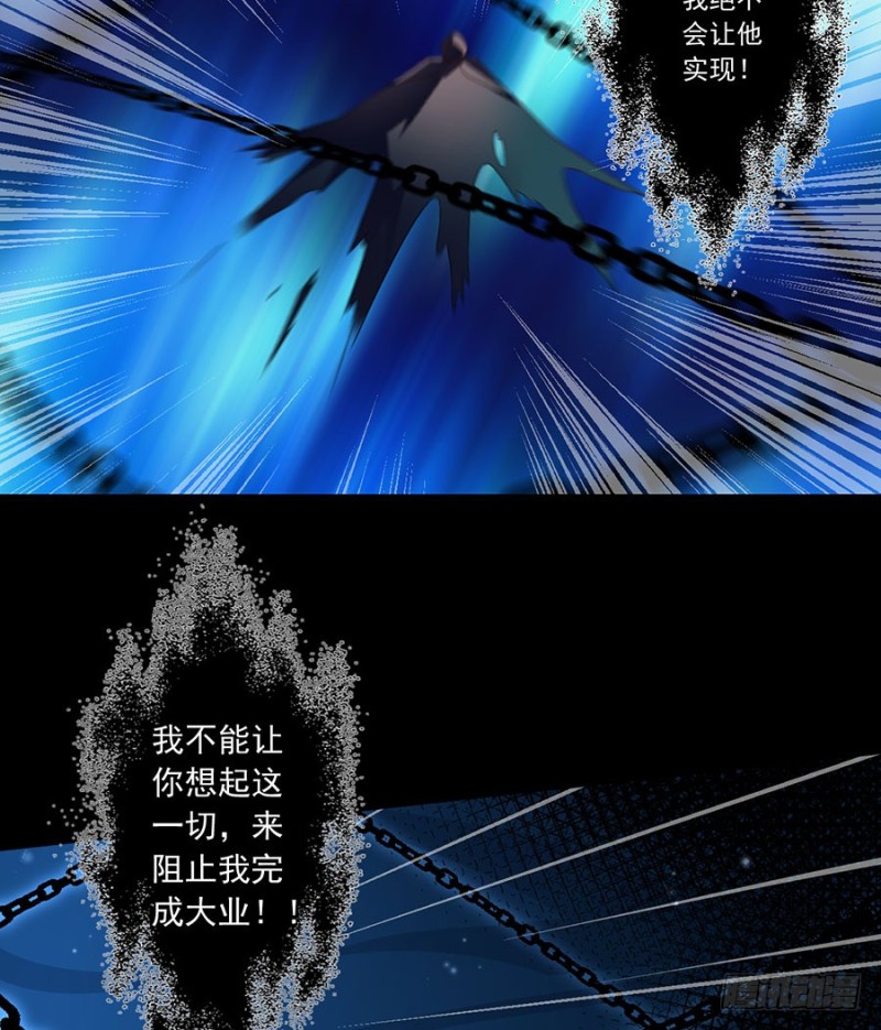 萌师在上韩漫全集-108.奋不顾身来见你无删减无遮挡章节图片 