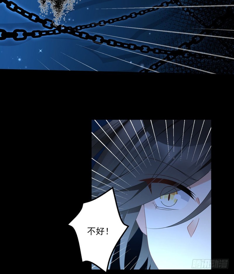 萌师在上韩漫全集-108.奋不顾身来见你无删减无遮挡章节图片 