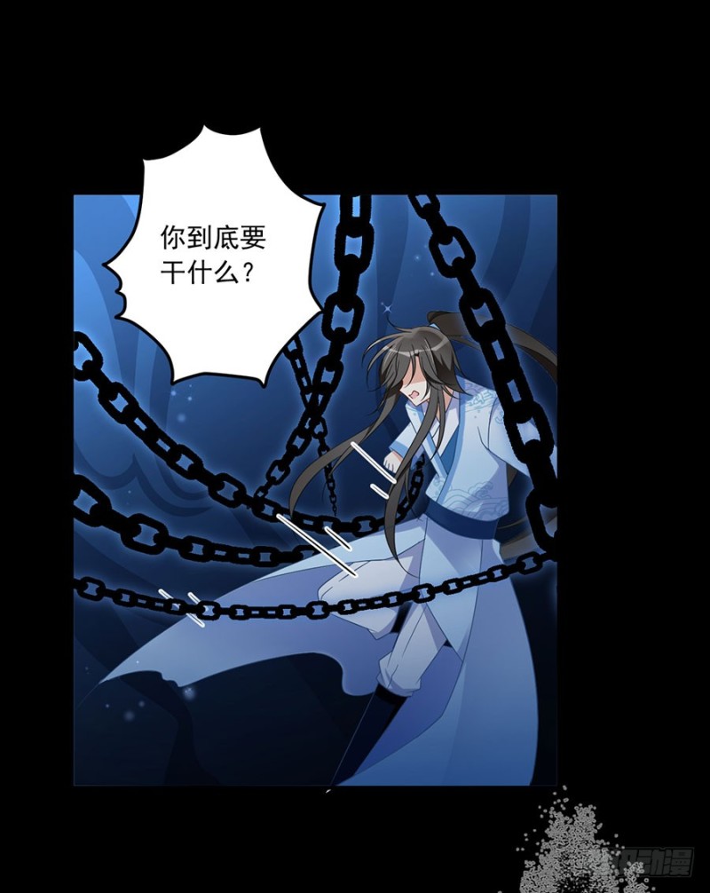 萌师在上韩漫全集-108.奋不顾身来见你无删减无遮挡章节图片 