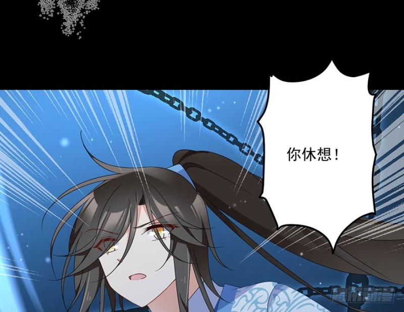 萌师在上韩漫全集-108.奋不顾身来见你无删减无遮挡章节图片 