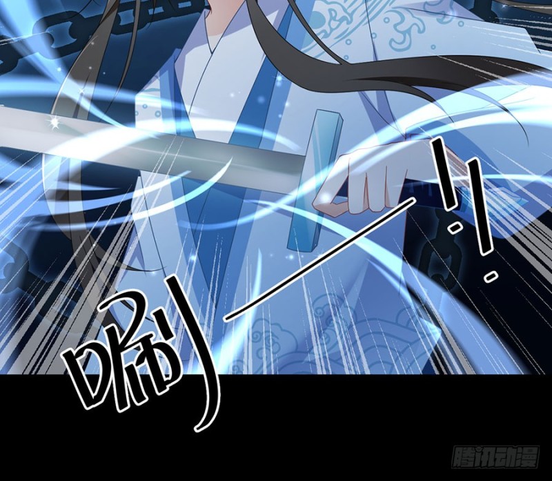 萌师在上韩漫全集-108.奋不顾身来见你无删减无遮挡章节图片 