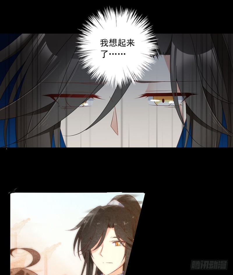 萌师在上韩漫全集-108.奋不顾身来见你无删减无遮挡章节图片 