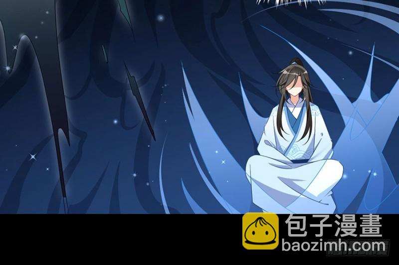 萌师在上韩漫全集-108.奋不顾身来见你无删减无遮挡章节图片 