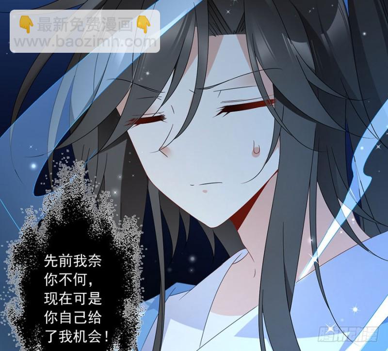 萌师在上韩漫全集-108.奋不顾身来见你无删减无遮挡章节图片 