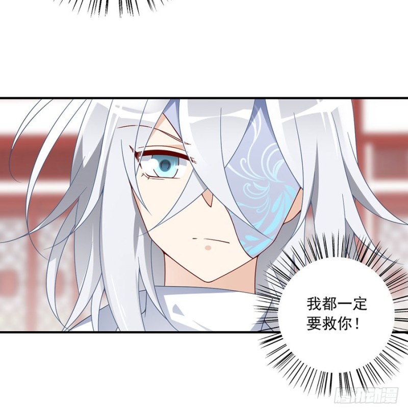 萌师在上韩漫全集-111.拍卖再生丹无删减无遮挡章节图片 