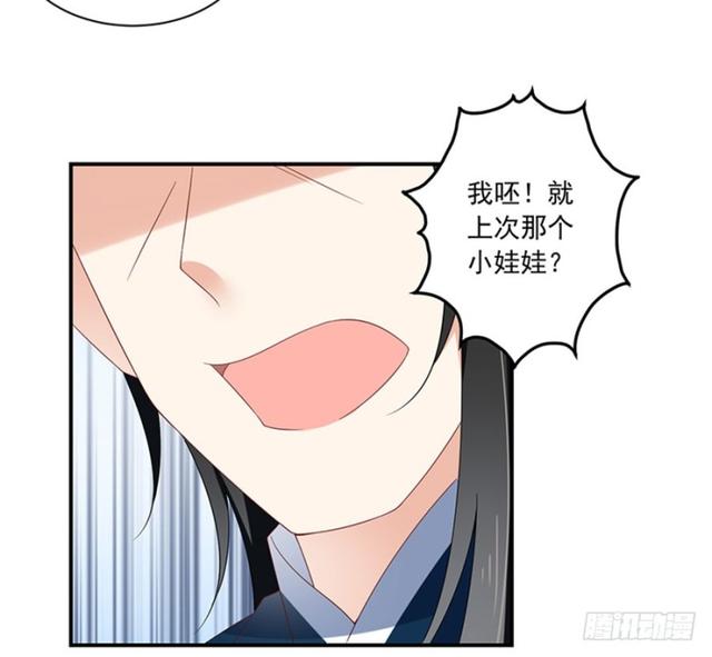 萌师在上韩漫全集-112.断指之痛无删减无遮挡章节图片 