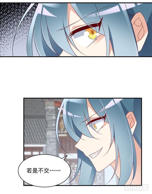萌师在上韩漫全集-112.断指之痛无删减无遮挡章节图片 