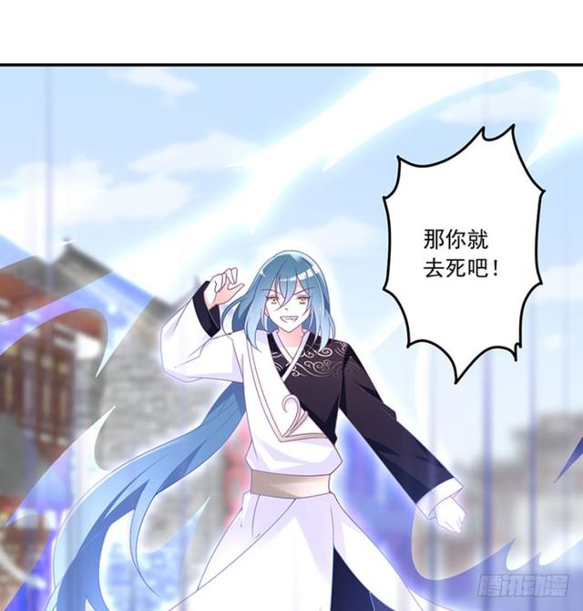 萌师在上韩漫全集-112.断指之痛无删减无遮挡章节图片 