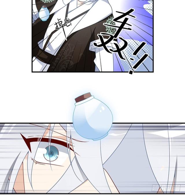 萌师在上韩漫全集-112.断指之痛无删减无遮挡章节图片 