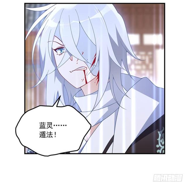 萌师在上韩漫全集-112.断指之痛无删减无遮挡章节图片 