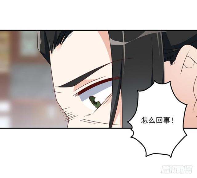萌师在上韩漫全集-112.断指之痛无删减无遮挡章节图片 