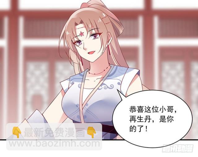 萌师在上韩漫全集-112.断指之痛无删减无遮挡章节图片 