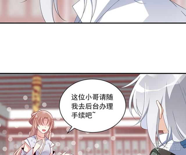 萌师在上韩漫全集-112.断指之痛无删减无遮挡章节图片 