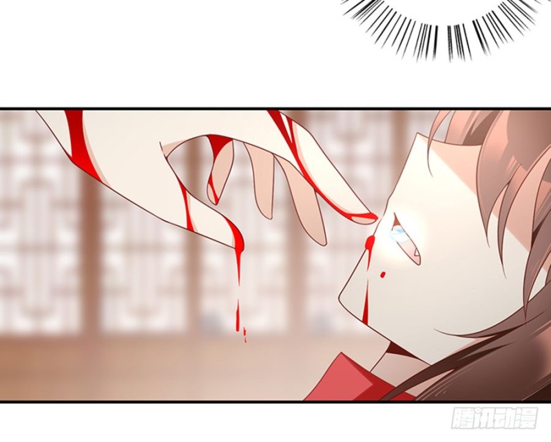 萌师在上韩漫全集-113.我的人谁敢动他！无删减无遮挡章节图片 