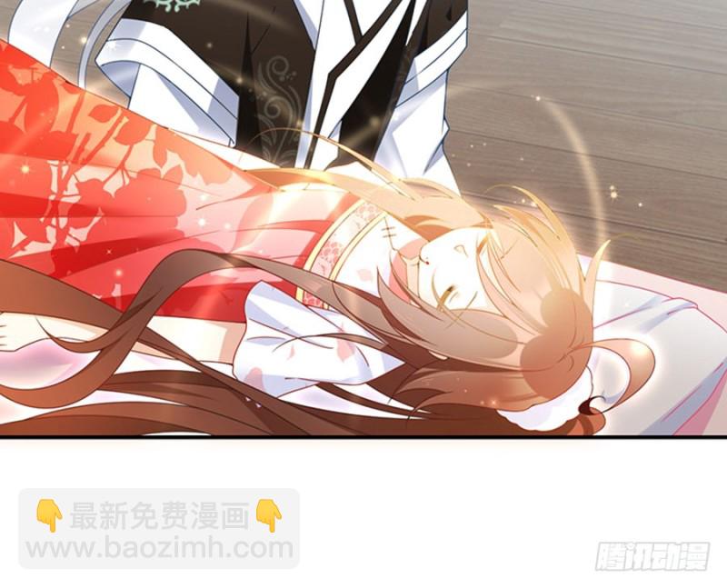 萌师在上韩漫全集-113.我的人谁敢动他！无删减无遮挡章节图片 