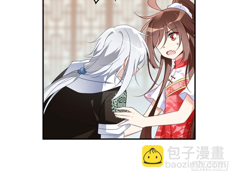 萌师在上韩漫全集-113.我的人谁敢动他！无删减无遮挡章节图片 