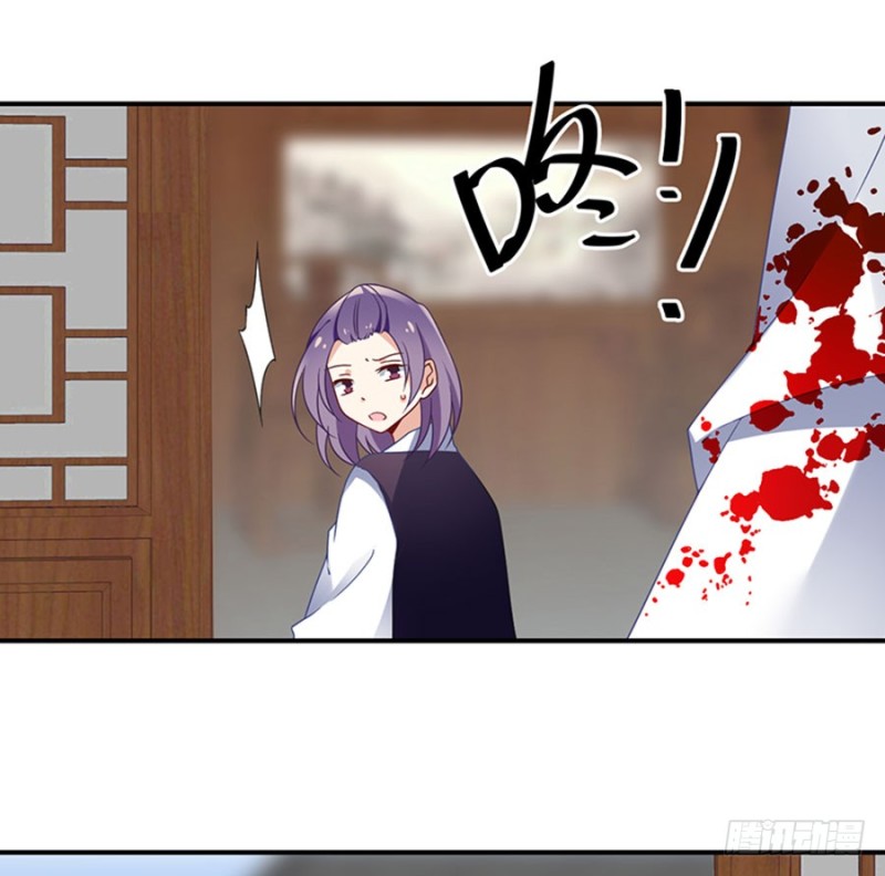 萌师在上韩漫全集-113.我的人谁敢动他！无删减无遮挡章节图片 