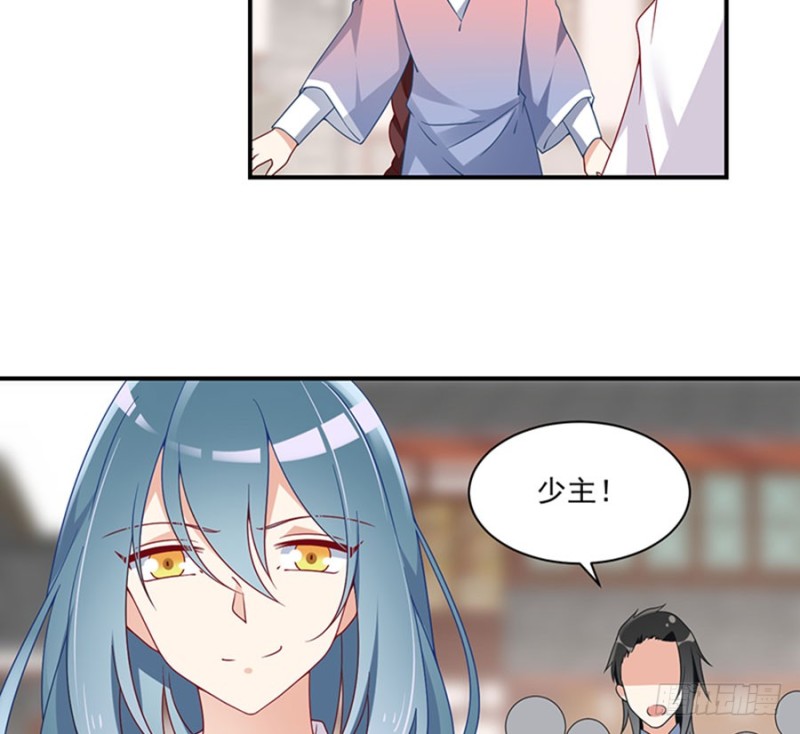 萌师在上韩漫全集-113.我的人谁敢动他！无删减无遮挡章节图片 