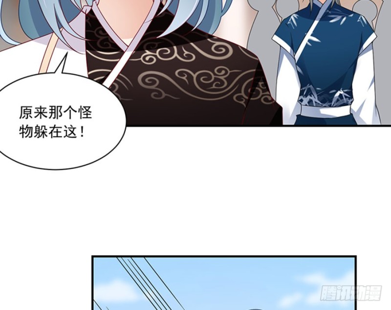 萌师在上韩漫全集-113.我的人谁敢动他！无删减无遮挡章节图片 