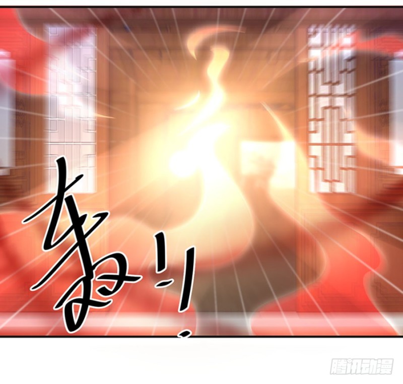 萌师在上韩漫全集-113.我的人谁敢动他！无删减无遮挡章节图片 