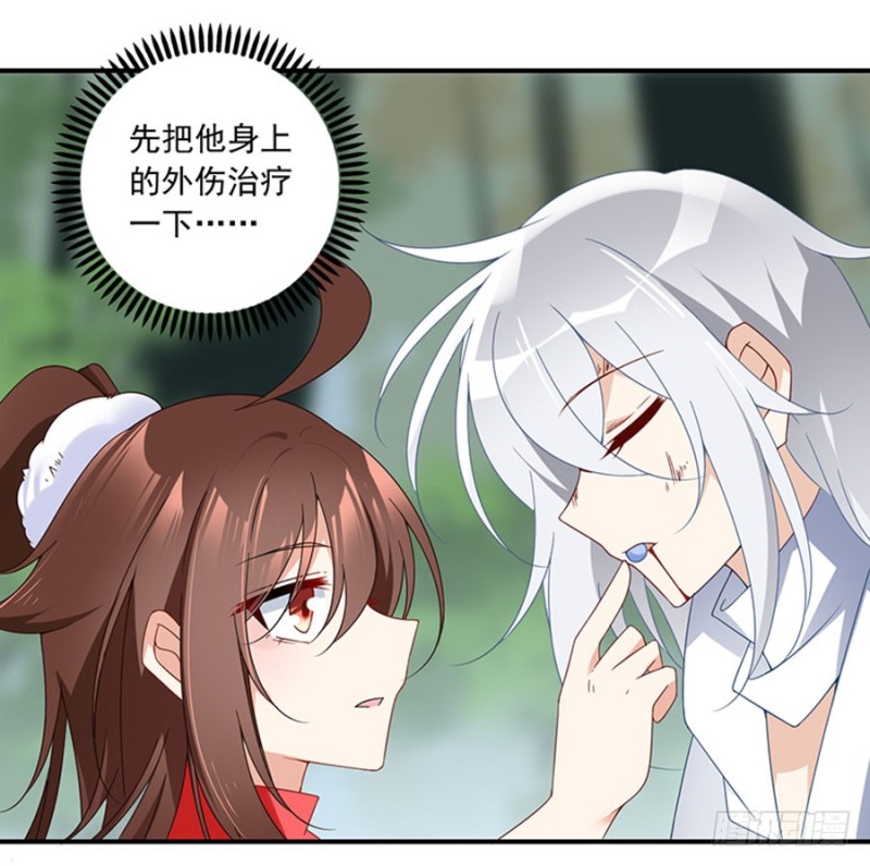 萌师在上韩漫全集-113.我的人谁敢动他！无删减无遮挡章节图片 
