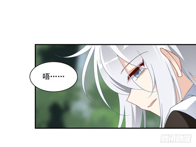 萌师在上韩漫全集-113.我的人谁敢动他！无删减无遮挡章节图片 