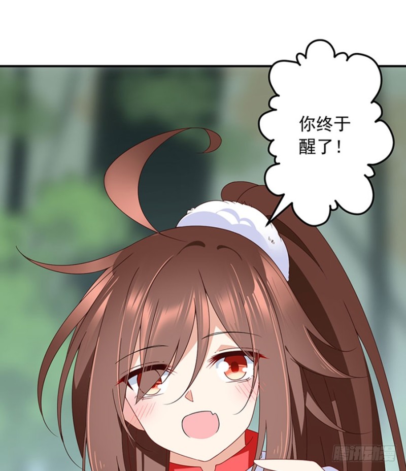 萌师在上韩漫全集-113.我的人谁敢动他！无删减无遮挡章节图片 