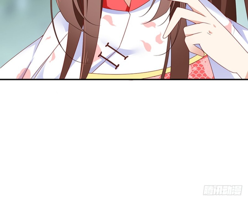 萌师在上韩漫全集-113.我的人谁敢动他！无删减无遮挡章节图片 
