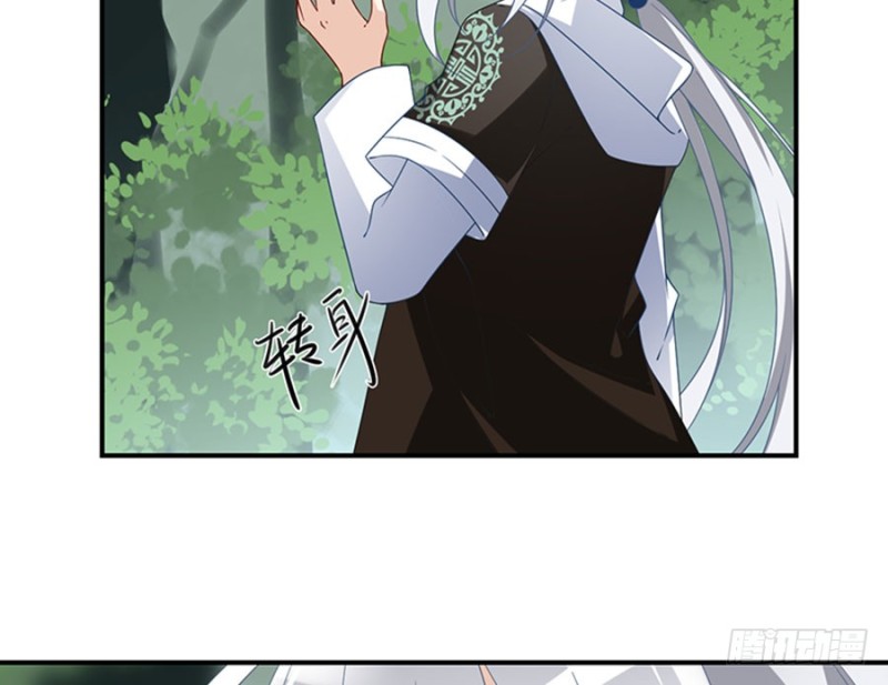 萌师在上韩漫全集-114.后背的秘密无删减无遮挡章节图片 