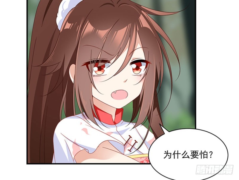 萌师在上韩漫全集-114.后背的秘密无删减无遮挡章节图片 