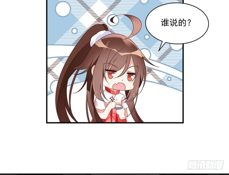 萌师在上韩漫全集-114.后背的秘密无删减无遮挡章节图片 