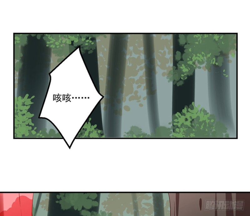 萌师在上韩漫全集-114.后背的秘密无删减无遮挡章节图片 