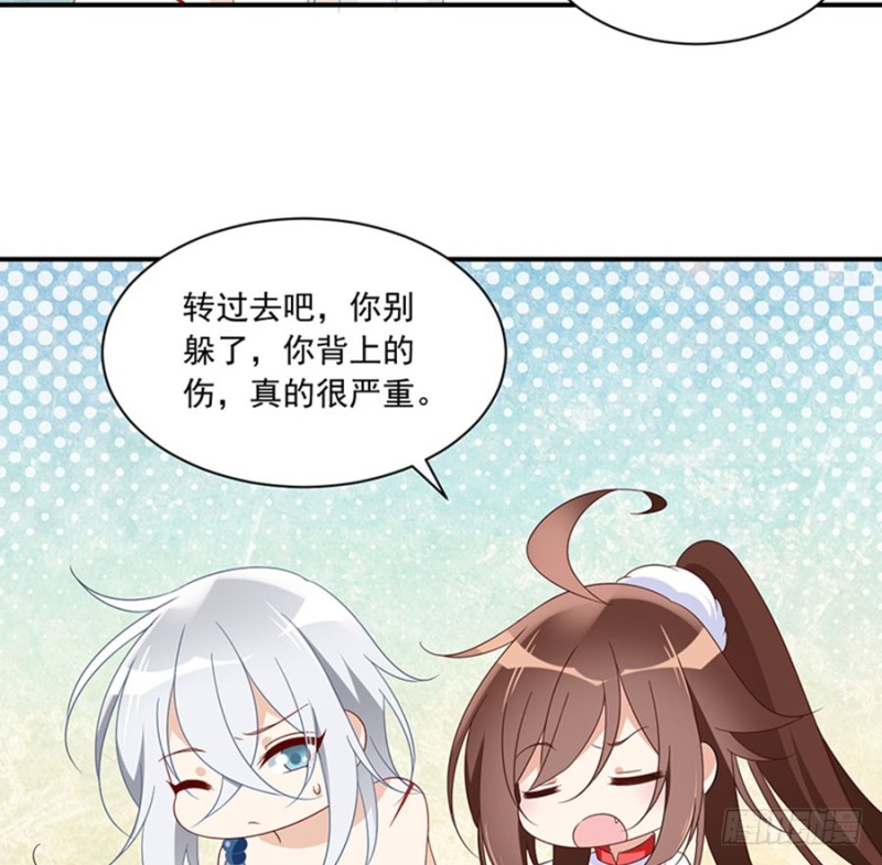 萌师在上韩漫全集-114.后背的秘密无删减无遮挡章节图片 