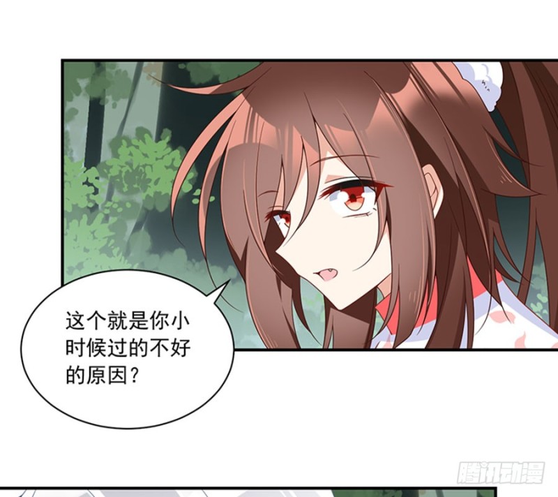 萌师在上韩漫全集-114.后背的秘密无删减无遮挡章节图片 