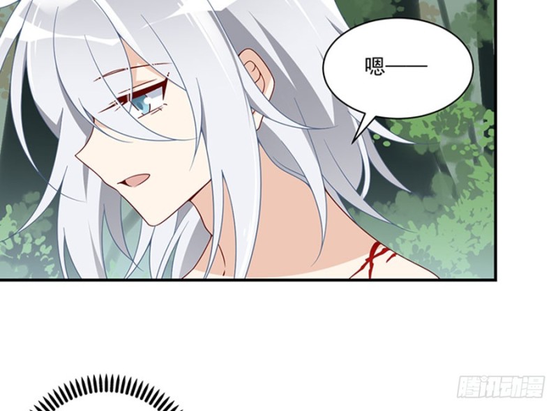萌师在上韩漫全集-114.后背的秘密无删减无遮挡章节图片 