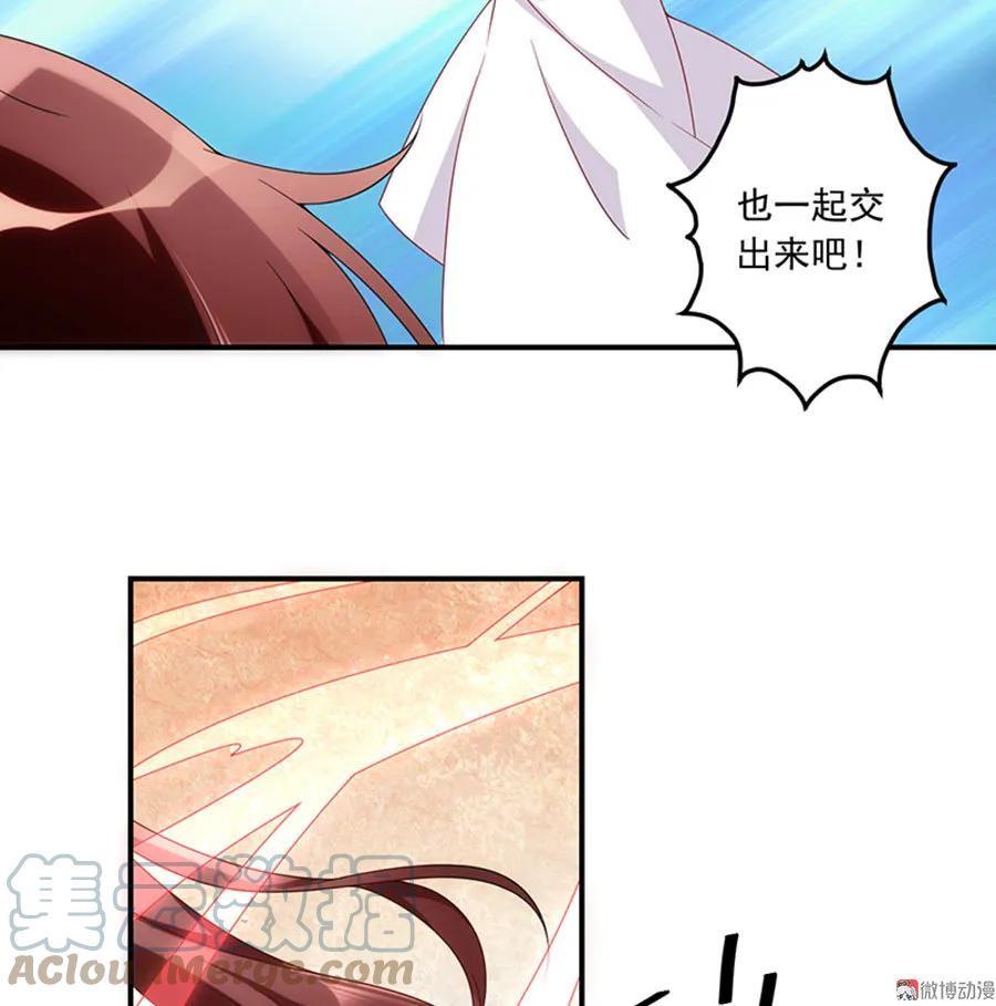 萌师在上韩漫全集-第118话 上门踢馆无删减无遮挡章节图片 