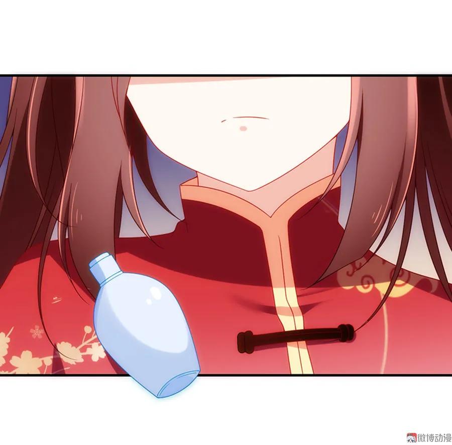 萌师在上韩漫全集-第118话 上门踢馆无删减无遮挡章节图片 