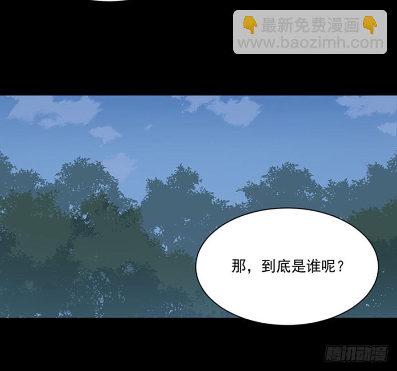 萌师在上韩漫全集-117.复仇吧，少年！无删减无遮挡章节图片 
