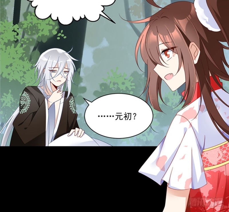 萌师在上韩漫全集-117.复仇吧，少年！无删减无遮挡章节图片 