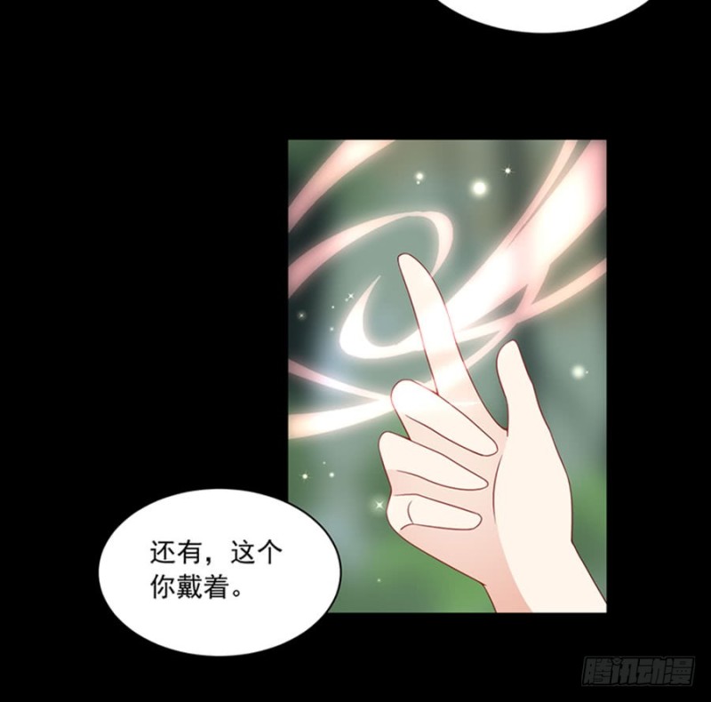 萌师在上韩漫全集-117.复仇吧，少年！无删减无遮挡章节图片 