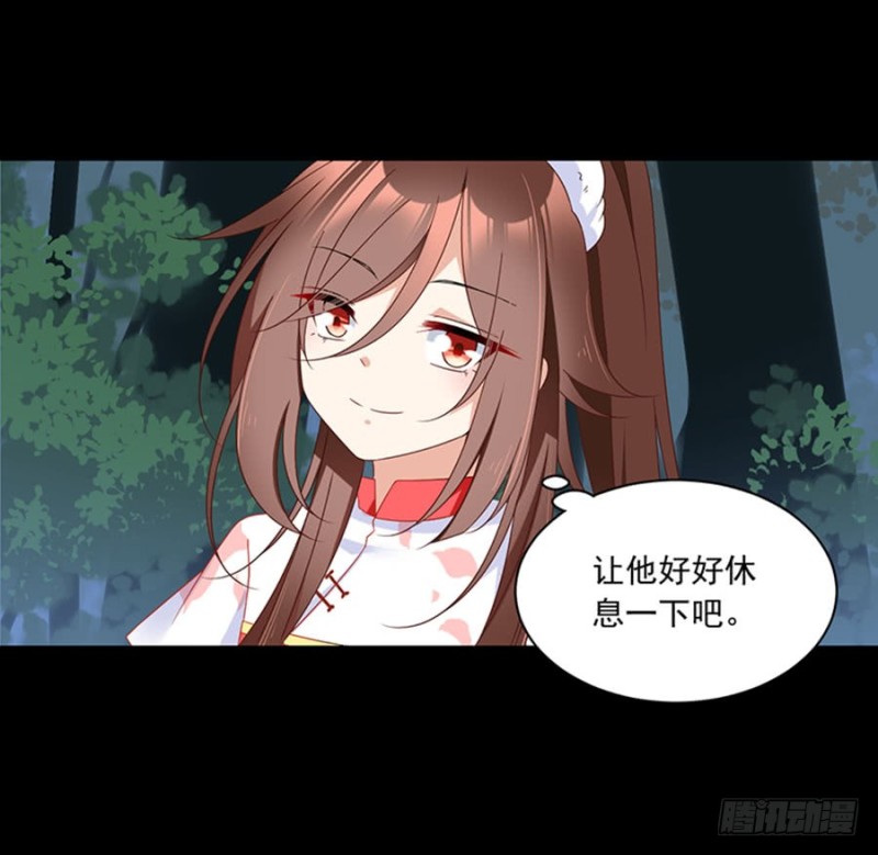 萌师在上韩漫全集-117.复仇吧，少年！无删减无遮挡章节图片 