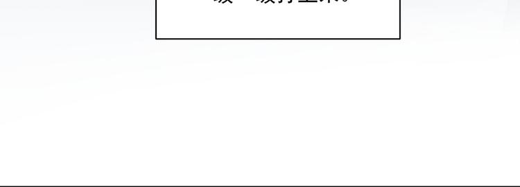 萌师在上韩漫全集-第12话 入门大比正式开始无删减无遮挡章节图片 