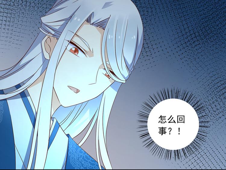 萌师在上韩漫全集-第12话 入门大比正式开始无删减无遮挡章节图片 