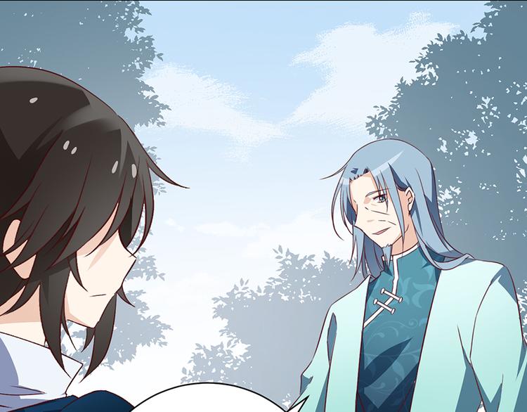 萌师在上韩漫全集-第12话 入门大比正式开始无删减无遮挡章节图片 