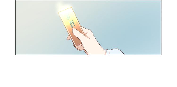 萌师在上韩漫全集-第12话 入门大比正式开始无删减无遮挡章节图片 