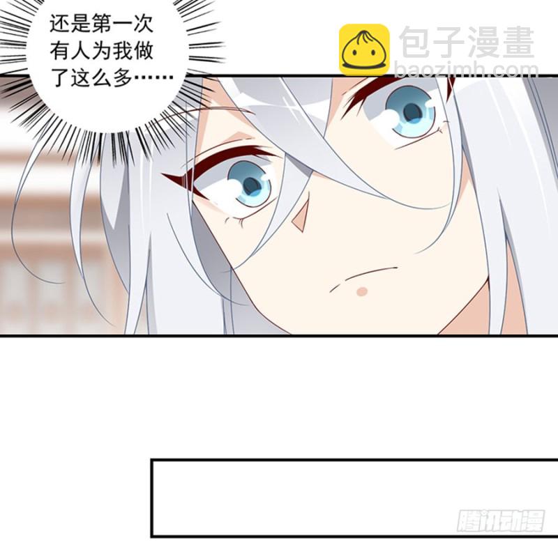 萌师在上韩漫全集-第119话 我就是得寸进尺无删减无遮挡章节图片 