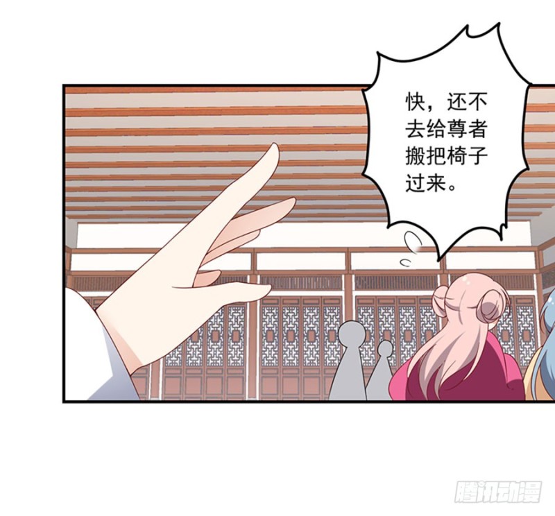 萌师在上韩漫全集-119.我就是得寸进尺无删减无遮挡章节图片 