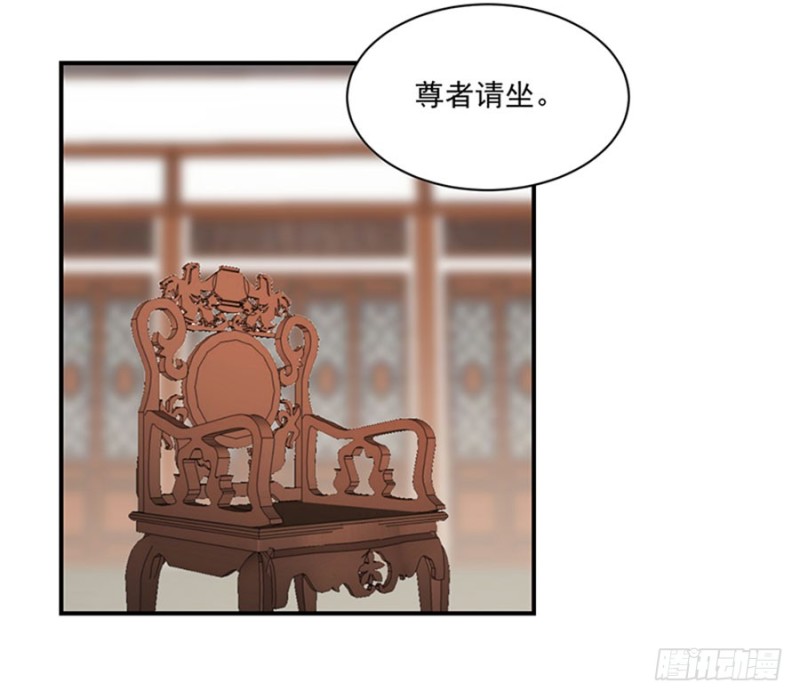 萌师在上韩漫全集-119.我就是得寸进尺无删减无遮挡章节图片 